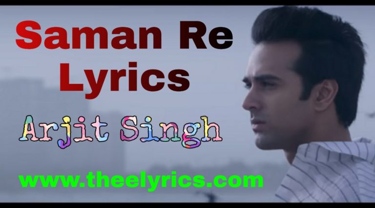 Sanam Re Lyrics in Hindi