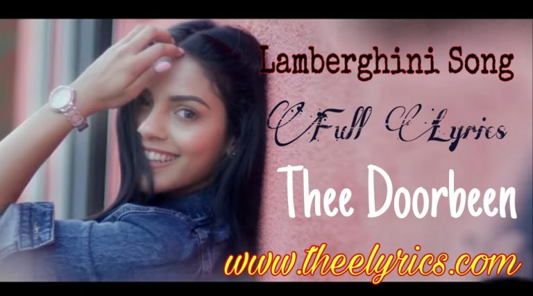 लंबरघिनी लिरिक्स Lamberghini Lyrics – The Doorbeen| Latest Punjabi Song