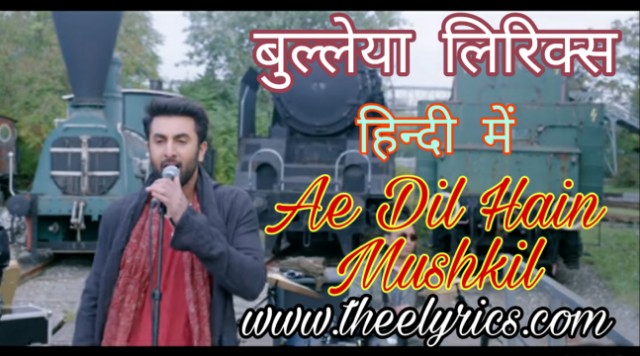 Bulleya Lyrics in Hindi – Ae Dil Hai Mushkil