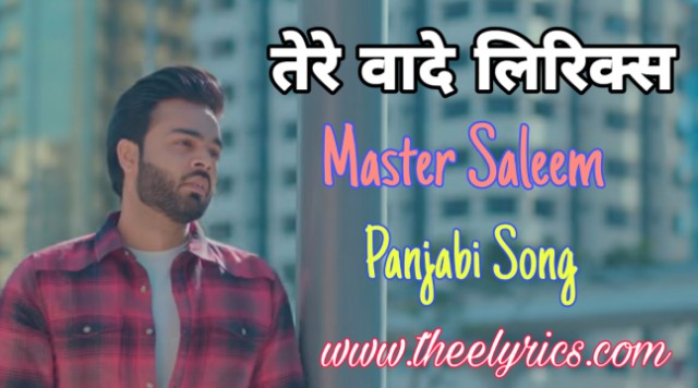 Tere Vaade Lyrics – Master Saleem
