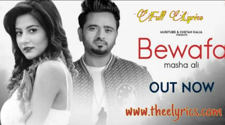 Bewafa Lyrics - Masha Ali | New Punjabi Songs 2020