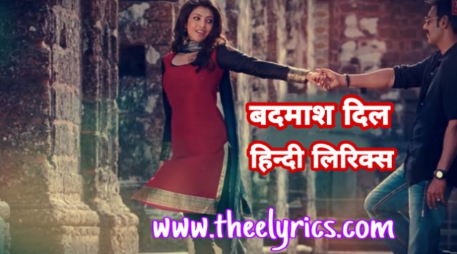 Badmaash Dil Hindi Lyrics – Singham | Saathiya Lyrics