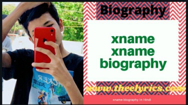 Xname xname biography | Xname biography in Hindi | xname lname biography