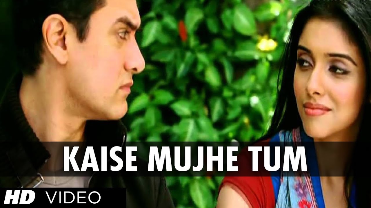 Kaise Mujhe Tum Mil Gayi Lyrics in Hindi