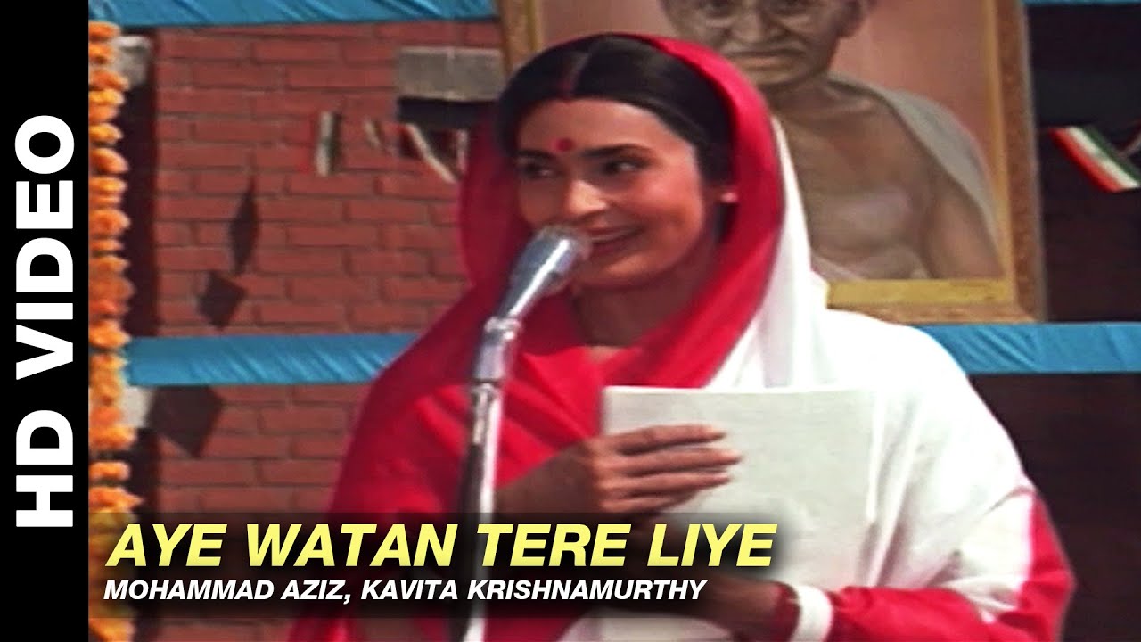Aye Watan Tere Liye Lyrics in Hindi