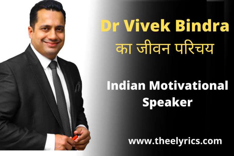 Dr Vivek Bindra wiki
