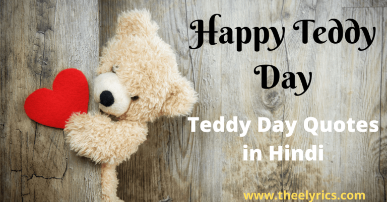 Teddy Day Quotes in Hindi