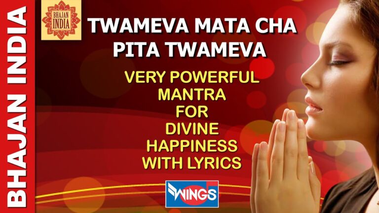 Twameva Mata Cha Pita Twameva Lyrics