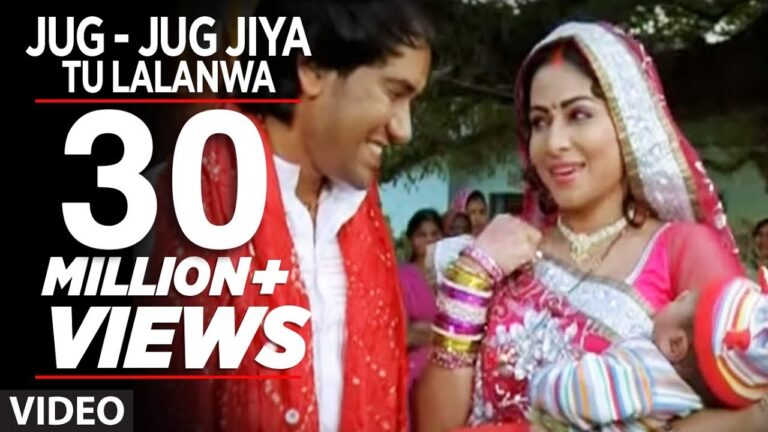 Jug Jug Jiya su Lalanwa Lyrics in Hindi